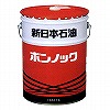 ギヤ油(JX日鉱日石ｴﾈﾙｷﾞｰ)