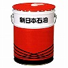 圧縮機油(JX日鉱日石ｴﾈﾙｷﾞｰ)