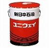 ユニウェイXS　220（20L缶）