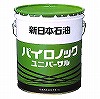 パイロノックユニバーサル　000（16kg缶）