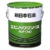 エピノックグリースAP(N)　0（16kg缶）