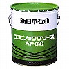 エピノックグリースAP(N)　1（16kg缶）
